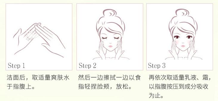 水乳推荐平推还是推荐化妆品(好用水乳平价)-第5张图片-美妆 水乳推荐平推还是推荐化妆品(好用水乳平价)-第5张图片-美妆