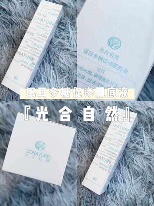 水乳推荐平推还是推荐化妆品(好用水乳平价)-第6张图片-美妆 水乳推荐平推还是推荐化妆品(好用水乳平价)-第6张图片-美妆