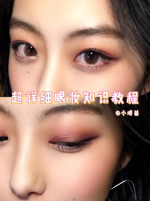 化妆眼影淡妆教程,化妆眼影淡妆教程视频-第5张图片-美妆 化妆眼影淡妆教程,化妆眼影淡妆教程视频-第5张图片-美妆