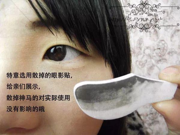 新手奇葩化妆法教程(新手奇葩化妆法教程图解)-第6张图片-美妆 新手奇葩化妆法教程(新手奇葩化妆法教程图解)-第6张图片-美妆