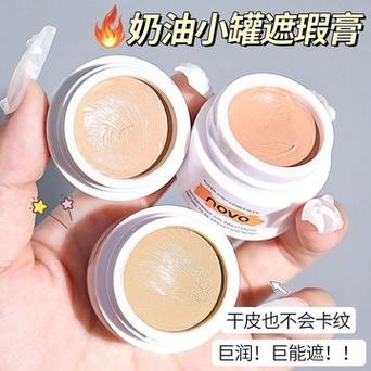 化妆品男士遮瑕膏推荐(男士遮瑕膏什么牌子好用吗?)-第6张图片-美妆 化妆品男士遮瑕膏推荐(男士遮瑕膏什么牌子好用吗?)-第6张图片-美妆