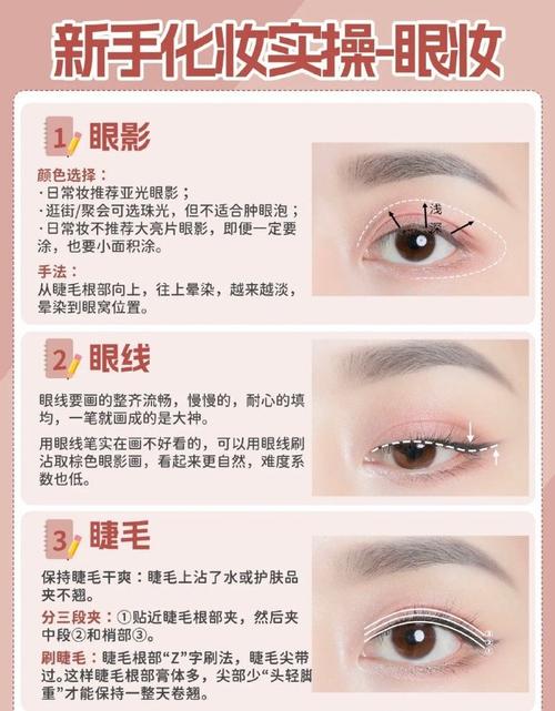 新手化妆教程油皮痘肌(化妆的正确步骤油性皮肤)-第6张图片-美妆 新手化妆教程油皮痘肌(化妆的正确步骤油性皮肤)-第6张图片-美妆