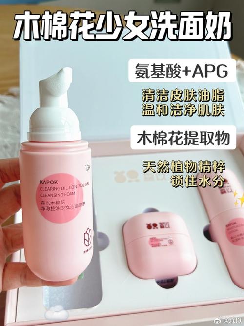 学生党初入化妆品推荐（学生新手必备化妆品清单）-第4张图片-美妆