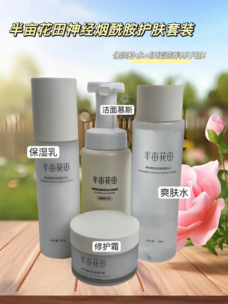学生党初入化妆品推荐（学生新手必备化妆品清单）-第5张图片-美妆