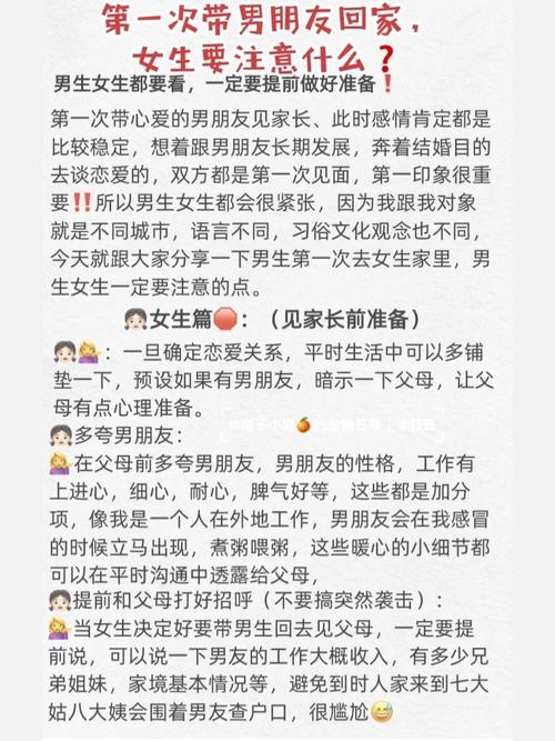 新手见男朋友化妆教程,见男友画什么妆好看-第1张图片-美妆 新手见男朋友化妆教程,见男友画什么妆好看-第1张图片-美妆