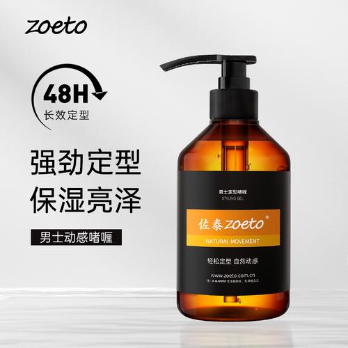 男化妆品一套推荐(男士化妆品品牌推荐)-第5张图片-美妆 男化妆品一套推荐(男士化妆品品牌推荐)-第5张图片-美妆