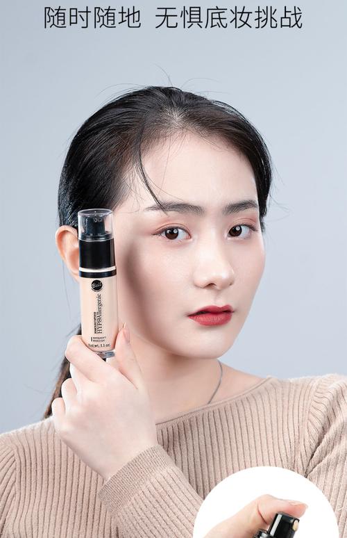 易过敏肌肤化妆品推荐,易过敏肌肤化妆品推荐哪款-第3张图片-美妆 易过敏肌肤化妆品推荐,易过敏肌肤化妆品推荐哪款-第3张图片-美妆