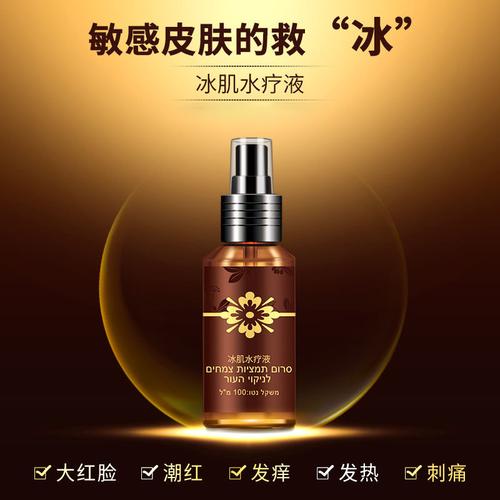 易过敏肌肤化妆品推荐,易过敏肌肤化妆品推荐哪款-第4张图片-美妆 易过敏肌肤化妆品推荐,易过敏肌肤化妆品推荐哪款-第4张图片-美妆