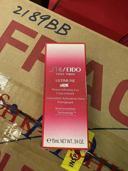 去黑眼圈推荐香港化妆品,去黑眼圈牌子-第7张图片-美妆 去黑眼圈推荐香港化妆品,去黑眼圈牌子-第7张图片-美妆
