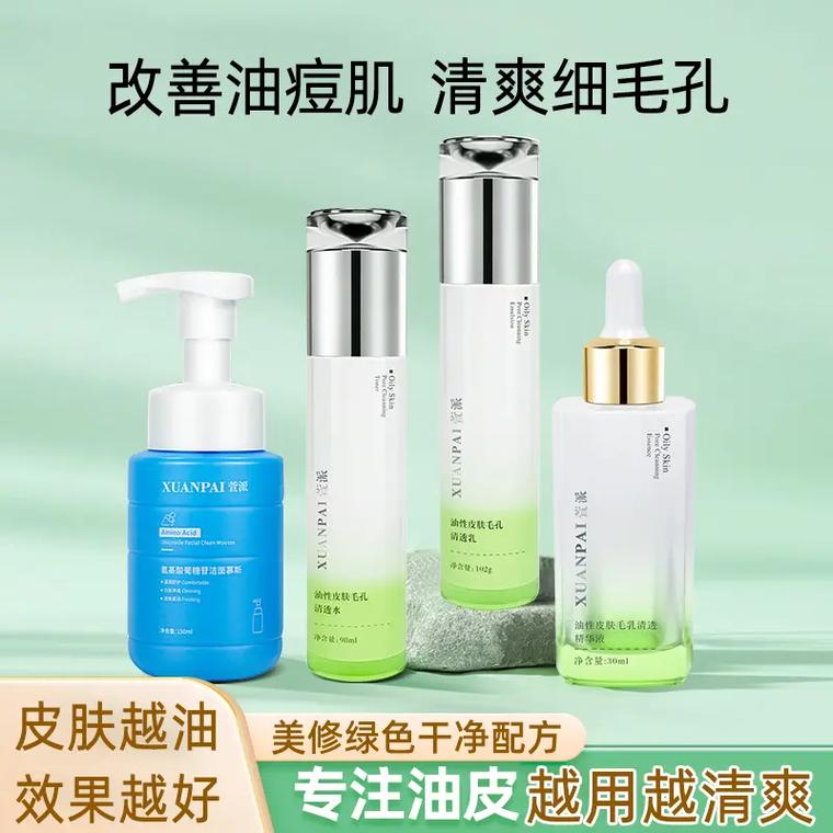 化妆品油性皮肤推荐(油性皮肤化妆水排名榜)-第4张图片-美妆 化妆品油性皮肤推荐(油性皮肤化妆水排名榜)-第4张图片-美妆