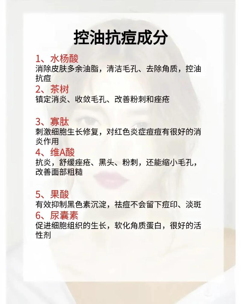 化妆品油性皮肤推荐(油性皮肤化妆水排名榜)-第6张图片-美妆 化妆品油性皮肤推荐(油性皮肤化妆水排名榜)-第6张图片-美妆