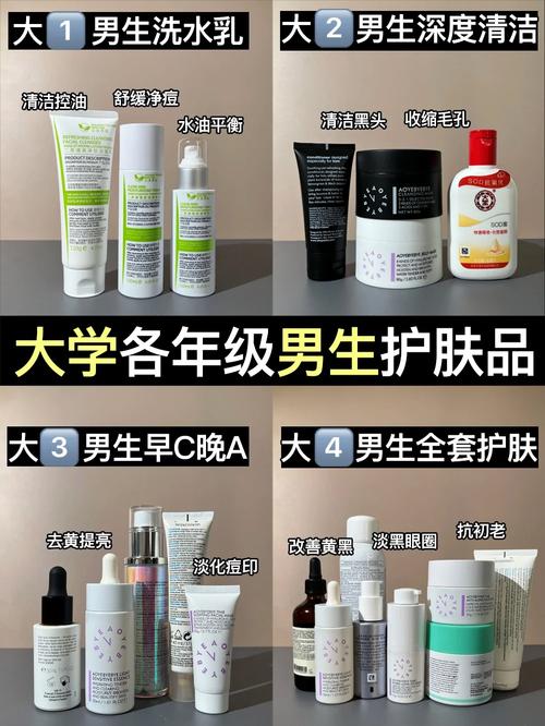 素颜基础化妆品推荐男生（素颜基础化妆品推荐男生可以用吗）-第1张图片-美妆