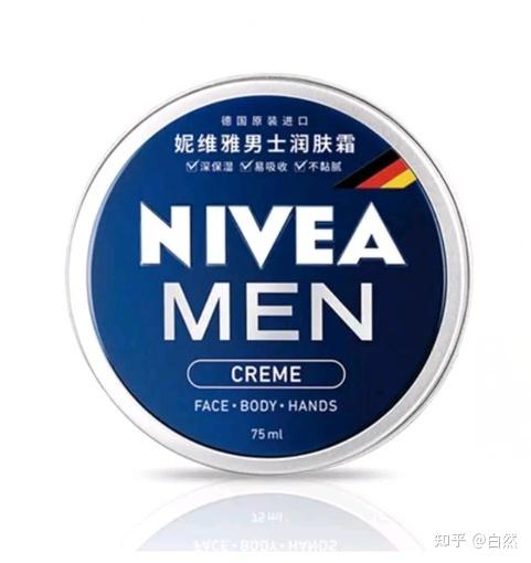 素颜基础化妆品推荐男生（素颜基础化妆品推荐男生可以用吗）-第2张图片-美妆
