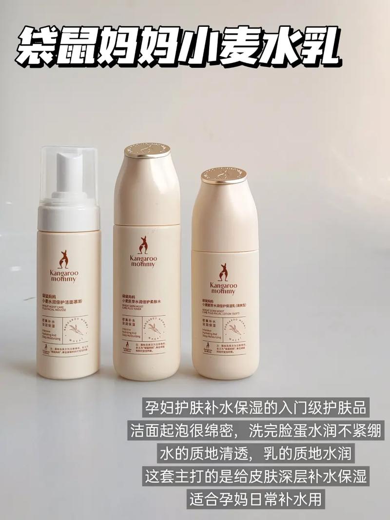 孕妇化妆品推荐水乳娇韵诗（娇韵诗孕妇可用的护肤品哪款比较好）-第3张图片-美妆