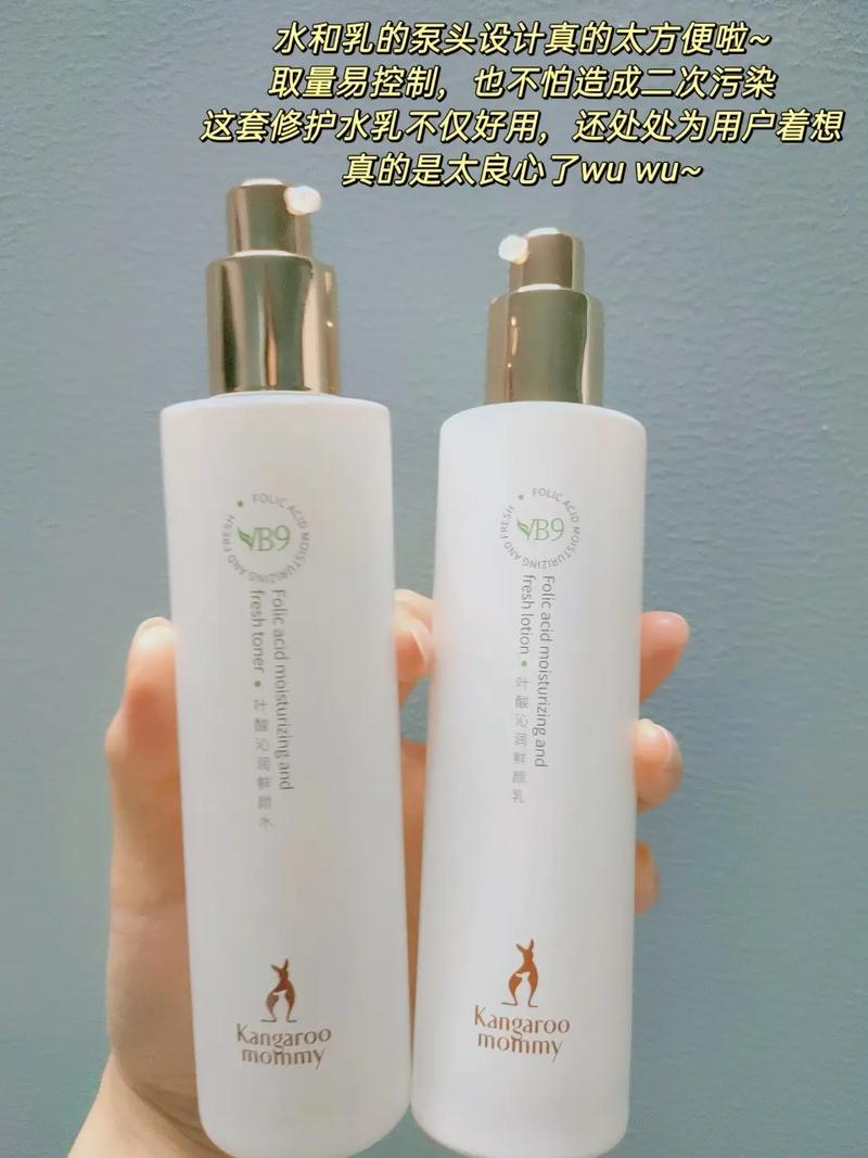 孕妇化妆品推荐水乳娇韵诗（娇韵诗孕妇可用的护肤品哪款比较好）-第6张图片-美妆