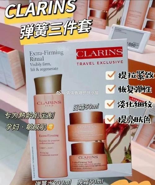孕妇化妆品推荐水乳娇韵诗（娇韵诗孕妇可用的护肤品哪款比较好）-第7张图片-美妆