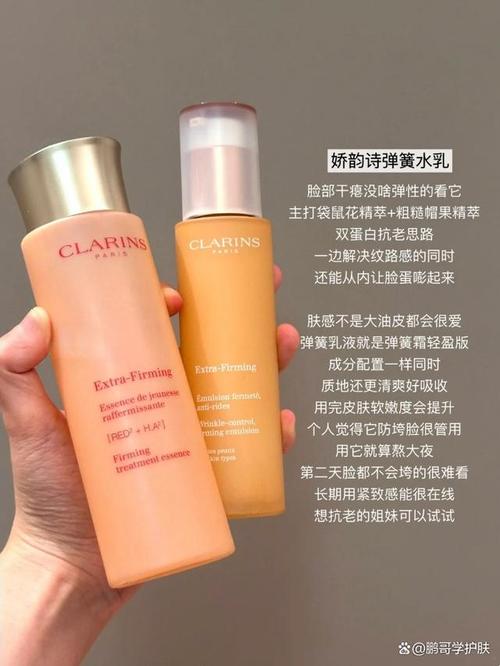 春夏化妆品推荐水乳女款,春夏化妆品牌-第2张图片-美妆