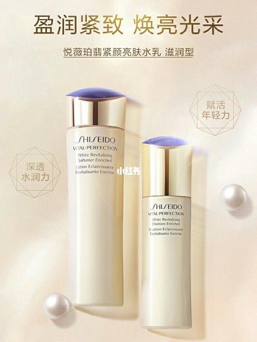 春夏化妆品推荐水乳女款,春夏化妆品牌-第4张图片-美妆