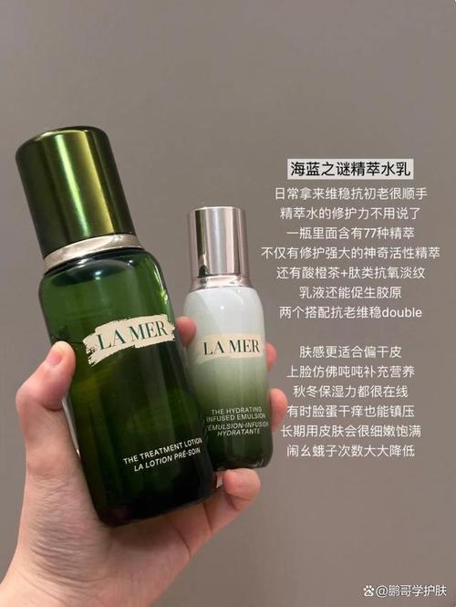 春夏化妆品推荐水乳女款,春夏化妆品牌-第6张图片-美妆