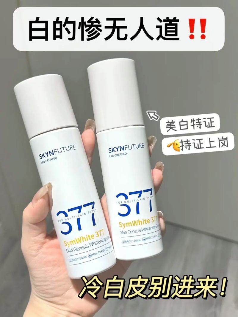 日常美白的化妆品推荐(美白的化妆品叫什么名字)-第2张图片-美妆 日常美白的化妆品推荐(美白的化妆品叫什么名字)-第2张图片-美妆