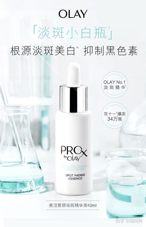 日常美白的化妆品推荐(美白的化妆品叫什么名字)-第3张图片-美妆 日常美白的化妆品推荐(美白的化妆品叫什么名字)-第3张图片-美妆