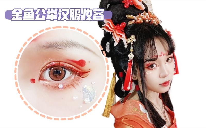 汉服化妆技巧新手教程(汉服化妆技巧新手教程图片)-第7张图片-美妆 汉服化妆技巧新手教程(汉服化妆技巧新手教程图片)-第7张图片-美妆