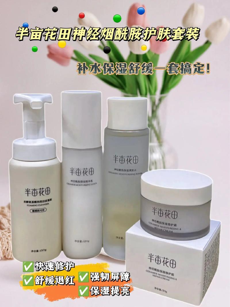 平价化妆品推荐便宜学生党(学生平价化妆品牌子)-第3张图片-美妆 平价化妆品推荐便宜学生党(学生平价化妆品牌子)-第3张图片-美妆