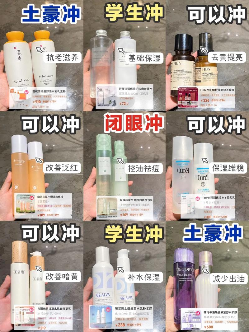 平价化妆品推荐便宜学生党(学生平价化妆品牌子)-第4张图片-美妆 平价化妆品推荐便宜学生党(学生平价化妆品牌子)-第4张图片-美妆
