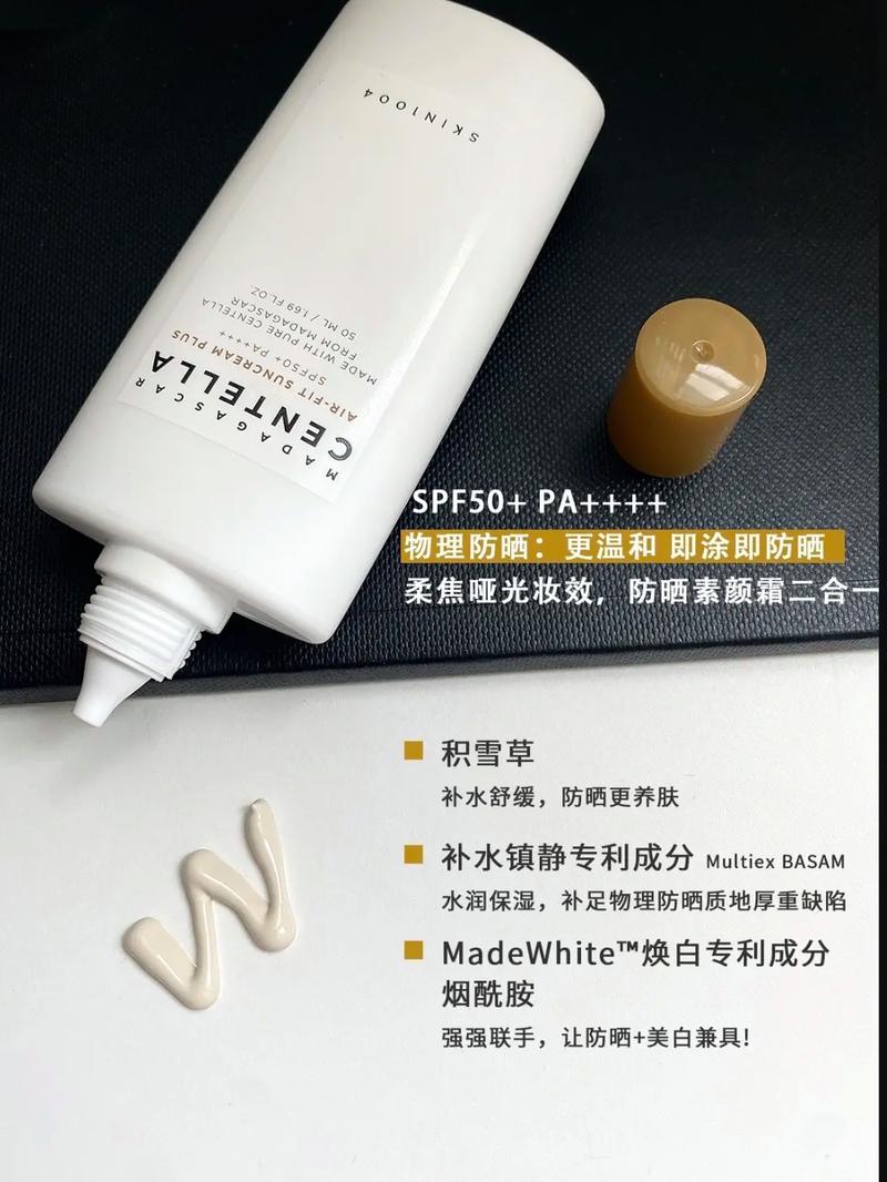 推荐夏季油皮化妆品(夏季油性皮肤护肤品排名10)-第8张图片-美妆 推荐夏季油皮化妆品(夏季油性皮肤护肤品排名10)-第8张图片-美妆