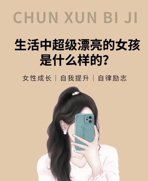 胖女生淡妆教程日常化妆,胖女孩怎么化妆好看-第5张图片-美妆 胖女生淡妆教程日常化妆,胖女孩怎么化妆好看-第5张图片-美妆