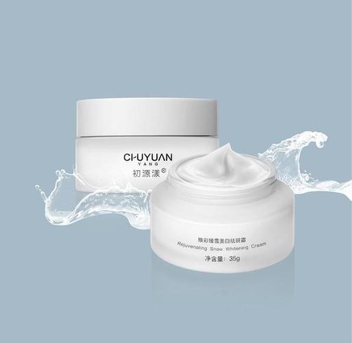 脸快速变白化妆品推荐,想要脸变白应该涂什么化妆品?-第2张图片-美妆