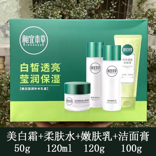 脸快速变白化妆品推荐,想要脸变白应该涂什么化妆品?-第7张图片-美妆