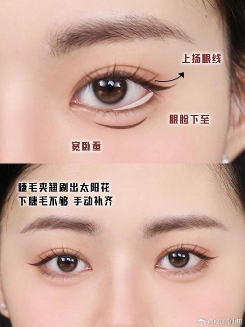 化妆淡妆眼妆教程步骤(眼妆淡妆怎么画显眼睛大)-第2张图片-美妆 化妆淡妆眼妆教程步骤(眼妆淡妆怎么画显眼睛大)-第2张图片-美妆