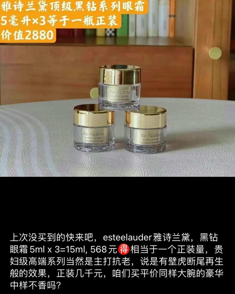 抖音推荐新手化妆品,我想知道抖音推荐的化妆品能用吗-第2张图片-美妆