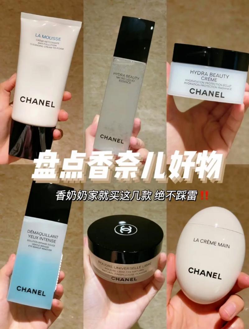 抖音推荐新手化妆品,我想知道抖音推荐的化妆品能用吗-第3张图片-美妆