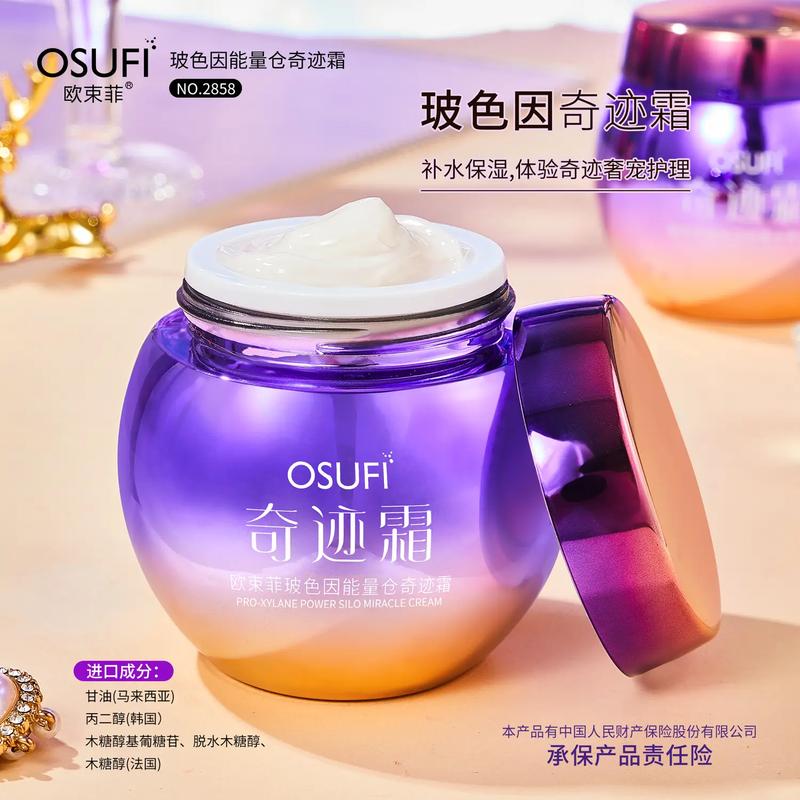 抖音推荐新手化妆品,我想知道抖音推荐的化妆品能用吗-第5张图片-美妆