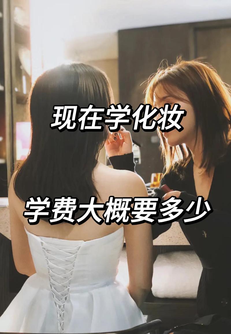 淡妆教程化妆培训,淡妆教学视频 五分钟速成-第2张图片-美妆