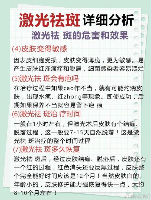 祛斑化妆教程淡妆(祛斑化妆品怎么用)-第3张图片-美妆 祛斑化妆教程淡妆(祛斑化妆品怎么用)-第3张图片-美妆