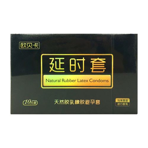 欧贝姿化妆品套盒推荐（欧贝姿化妆品套装费用）-第2张图片-美妆