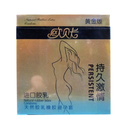 欧贝姿化妆品套盒推荐（欧贝姿化妆品套装费用）-第5张图片-美妆