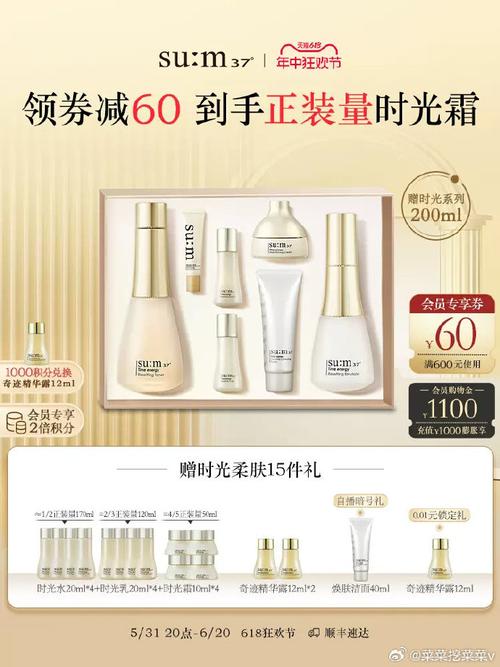 欧贝姿化妆品套盒推荐（欧贝姿化妆品套装费用）-第8张图片-美妆