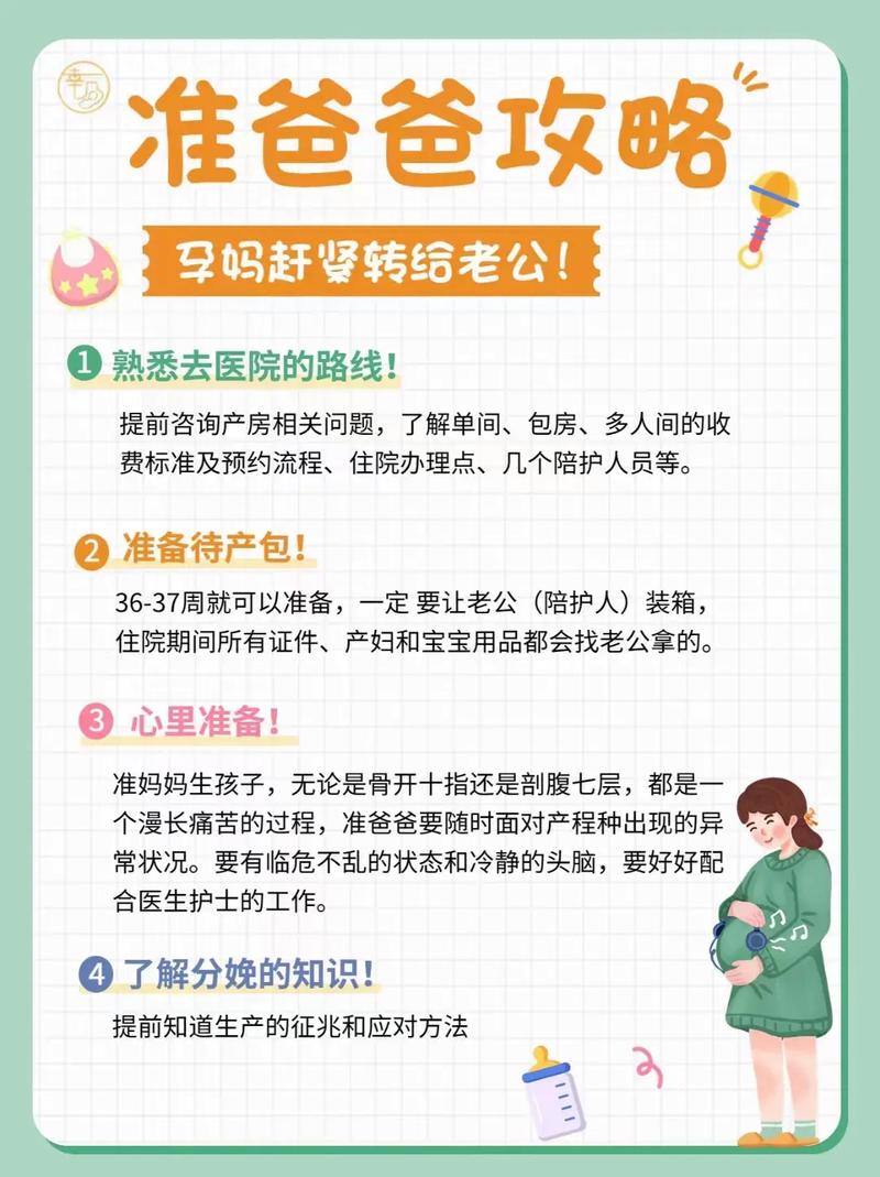 新手爸爸拍照化妆教程（新手爸爸拍照化妆教程图片）-第2张图片-美妆