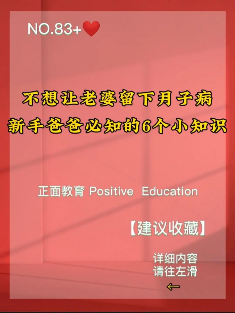 新手爸爸拍照化妆教程（新手爸爸拍照化妆教程图片）-第3张图片-美妆