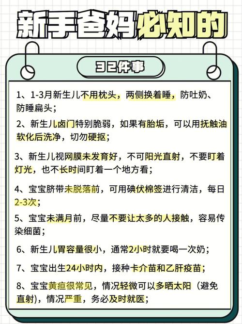 新手爸爸拍照化妆教程（新手爸爸拍照化妆教程图片）-第8张图片-美妆