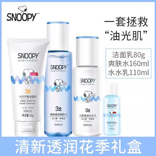 可爱的化妆品推荐学生（化妆品可爱的的小图）-第3张图片-美妆