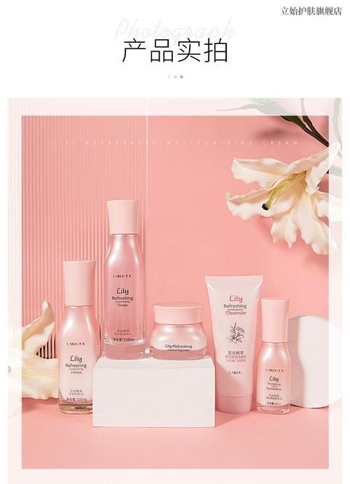 可爱的化妆品推荐学生（化妆品可爱的的小图）-第4张图片-美妆