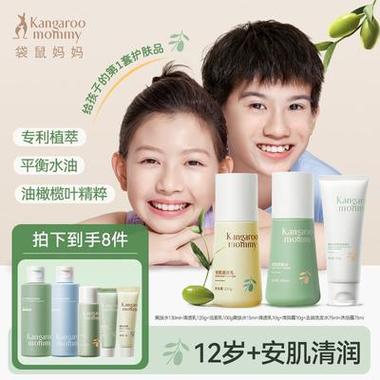 可爱的化妆品推荐学生（化妆品可爱的的小图）-第5张图片-美妆
