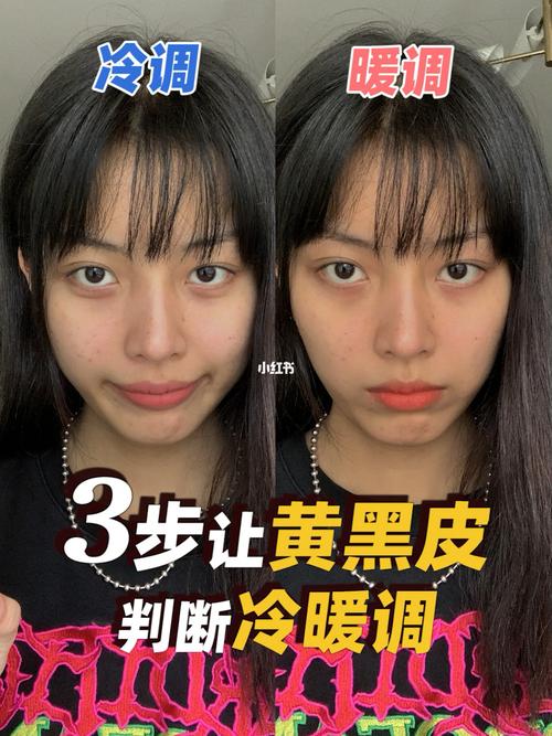 化妆黄黑皮新手教程（化妆黄黑皮新手教程视频）-第6张图片-美妆