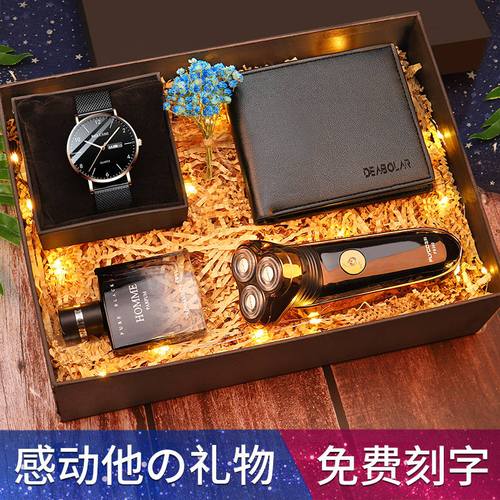 男士化妆品生日礼物推荐,男士化妆品生日礼物推荐