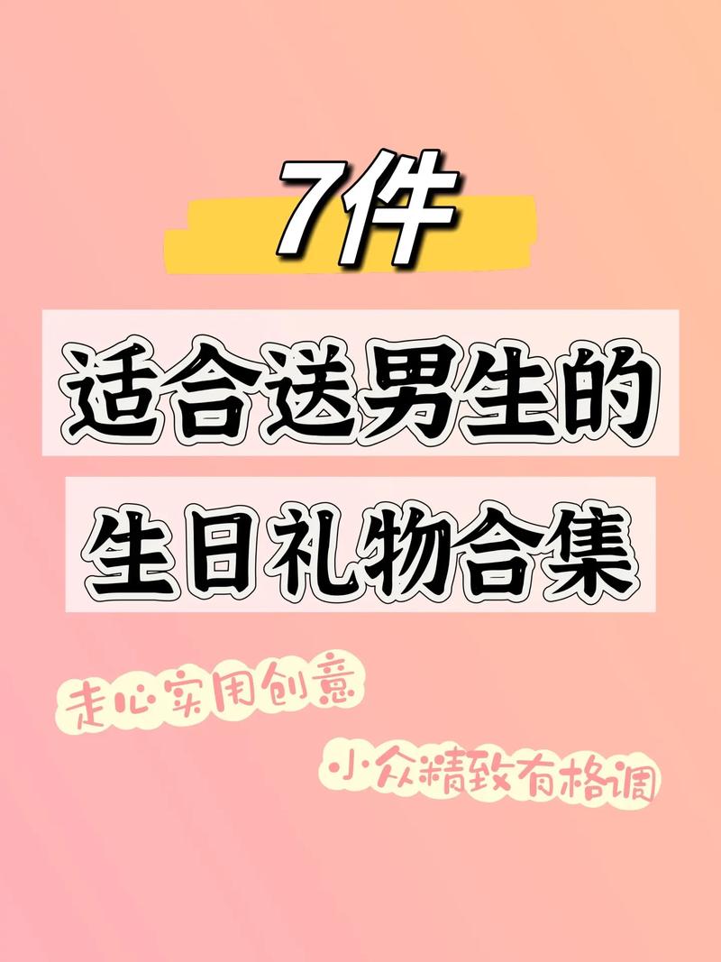 男士化妆品生日礼物推荐,男士化妆品生日礼物推荐-第5张图片-美妆 男士化妆品生日礼物推荐,男士化妆品生日礼物推荐-第5张图片-美妆